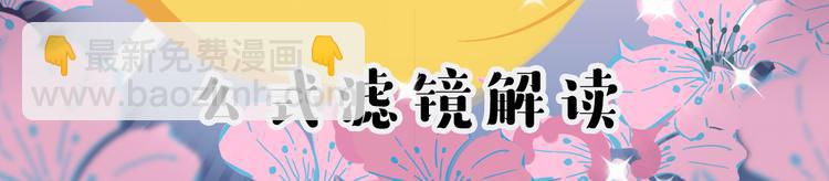 短篇漫画11 嘿嘿嘿-第79话