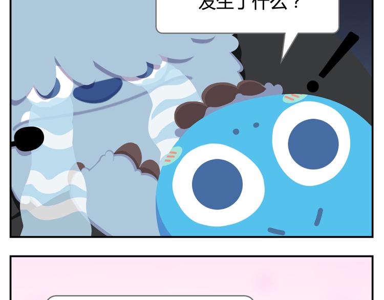 第9话 薛定谔的嘟嘟(1/2)-第9话