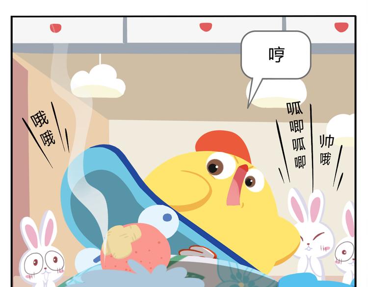 第9话 薛定谔的嘟嘟(1/2)-第9话