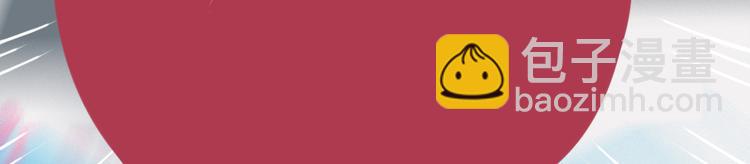 短篇漫画13 栗雄的生日-第81话