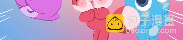 短篇漫画13 栗雄的生日-第81话