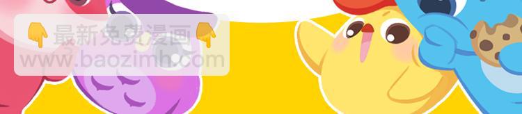 短篇漫画13 栗雄的生日-第81话