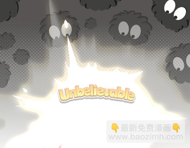 短篇漫画17 烦恼消除器-第85话