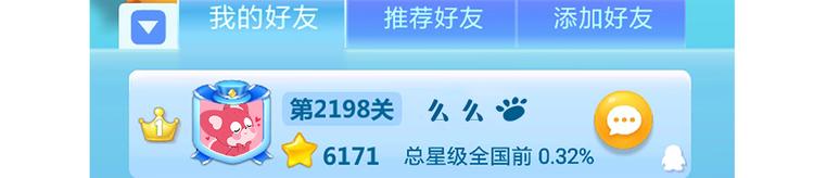 短篇漫画19 保持第一的办法-第87话