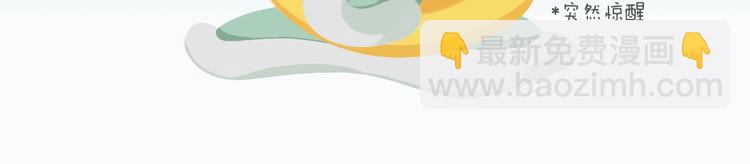 短篇漫画21 打气筒了解一下-第89话