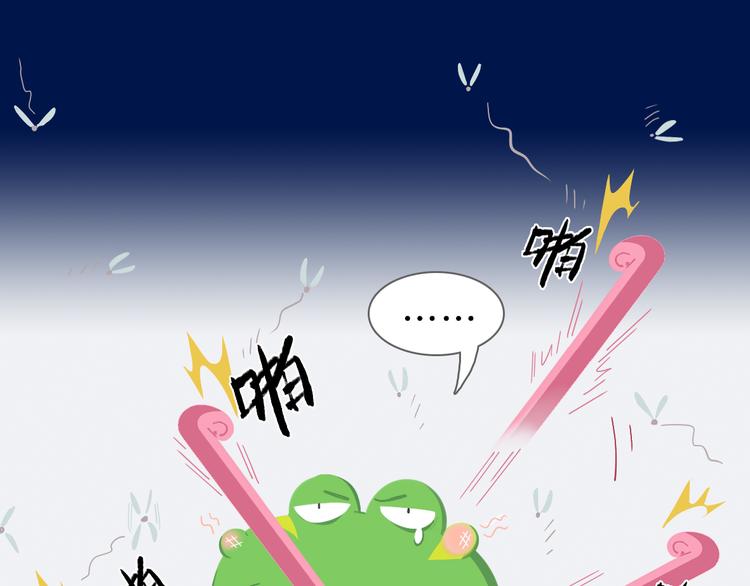 短篇漫画25 我需要你-第93话