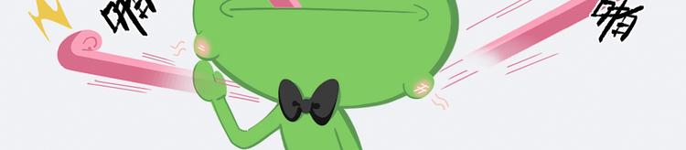 短篇漫画25 我需要你-第93话