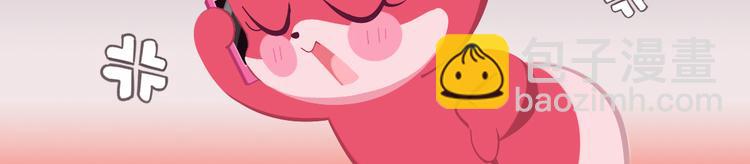 短篇漫画25 我需要你-第93话