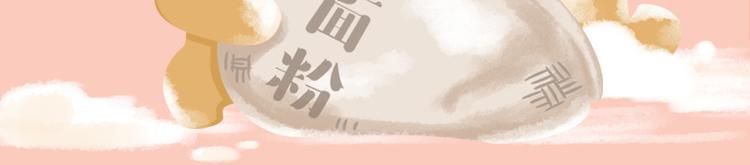 短篇漫画29 放暑假-第97话