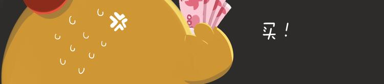 短篇漫画31 想飞的鸡-第99话