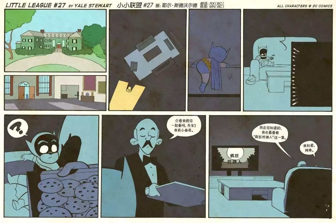 小小聯盟 - 第21-30回 - 1
