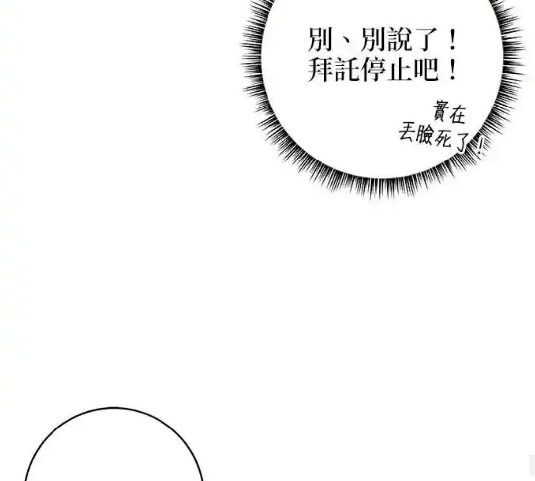 第44话34