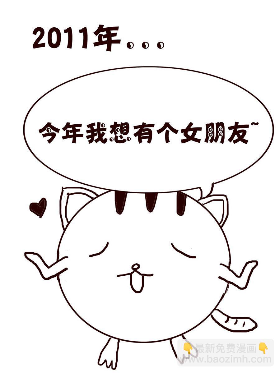 小小笑話 - 小小笑話 第1集 - 2