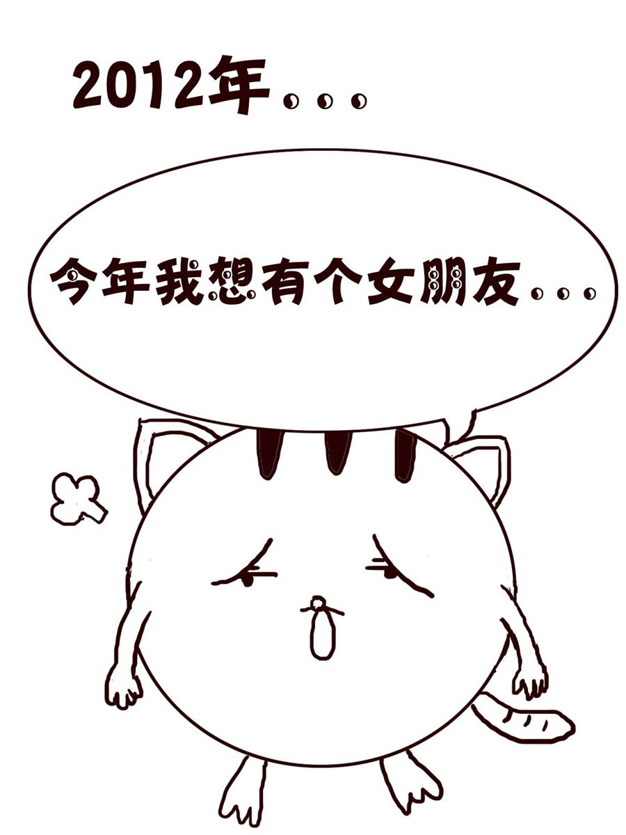 小小笑話 - 小小笑話 第1集 - 3