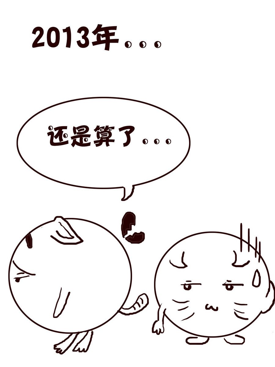 小小笑話 - 小小笑話 第1集 - 4