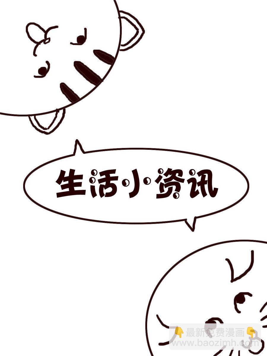 小小笑話 - 小小笑話 第1集 - 1