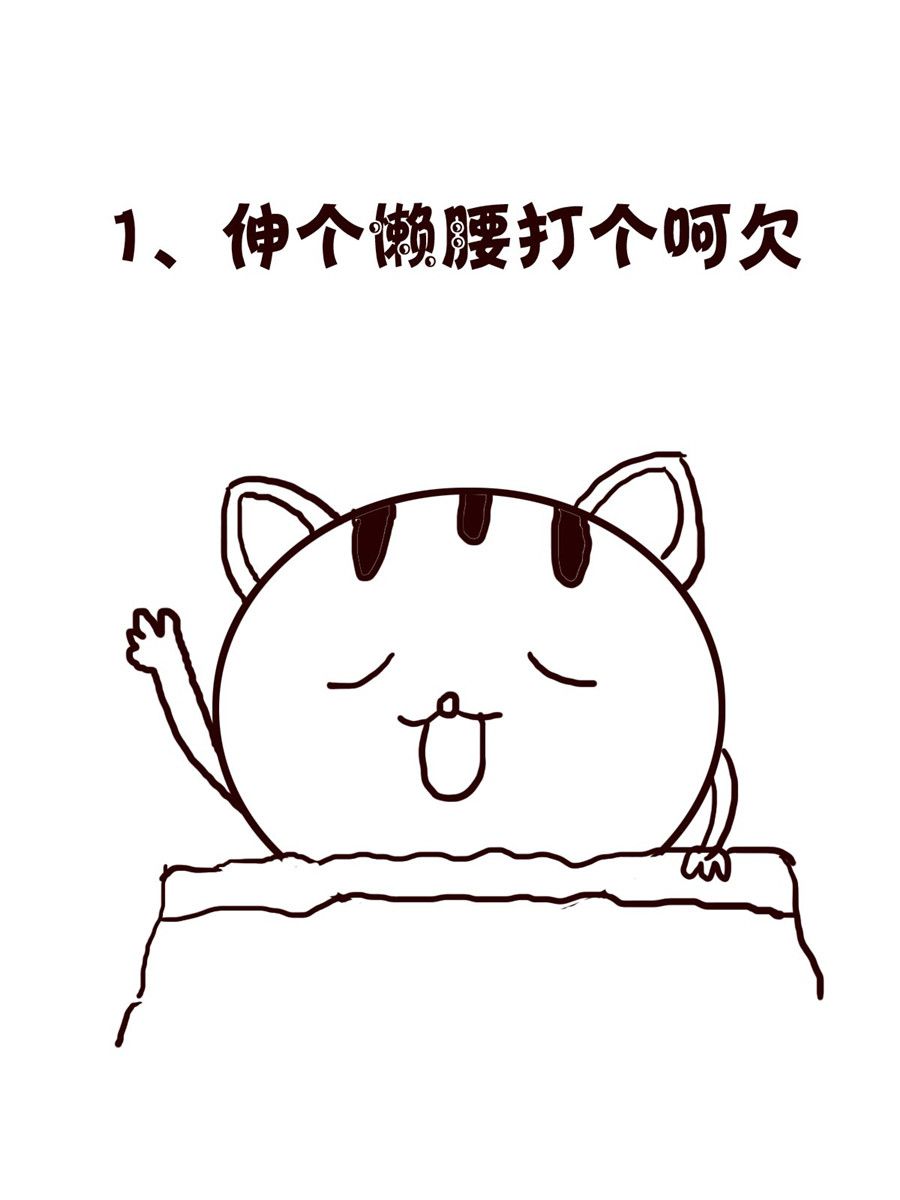 小小笑話 - 小小笑話 第1集 - 3