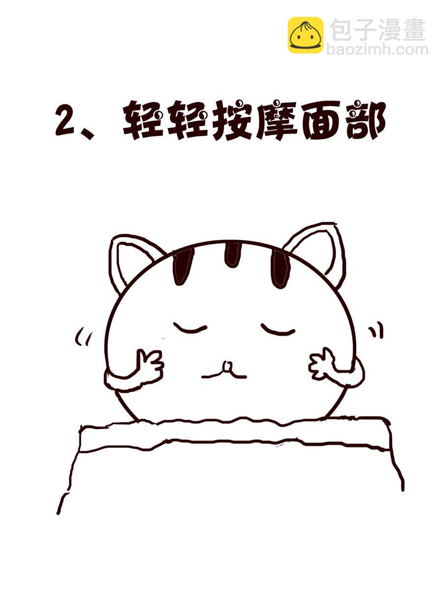 小小笑話 - 小小笑話 第1集 - 4