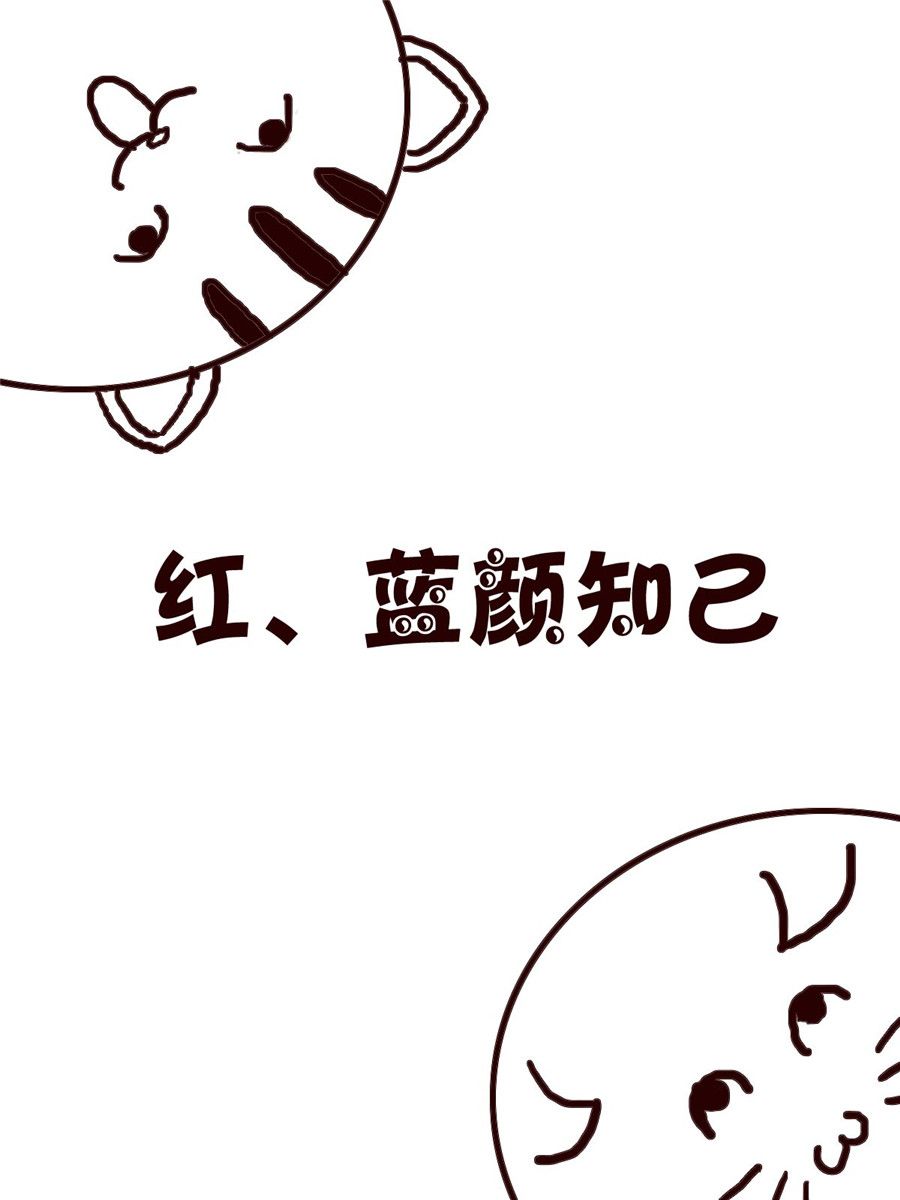 小小笑話 - 小小笑話 第1集 - 2