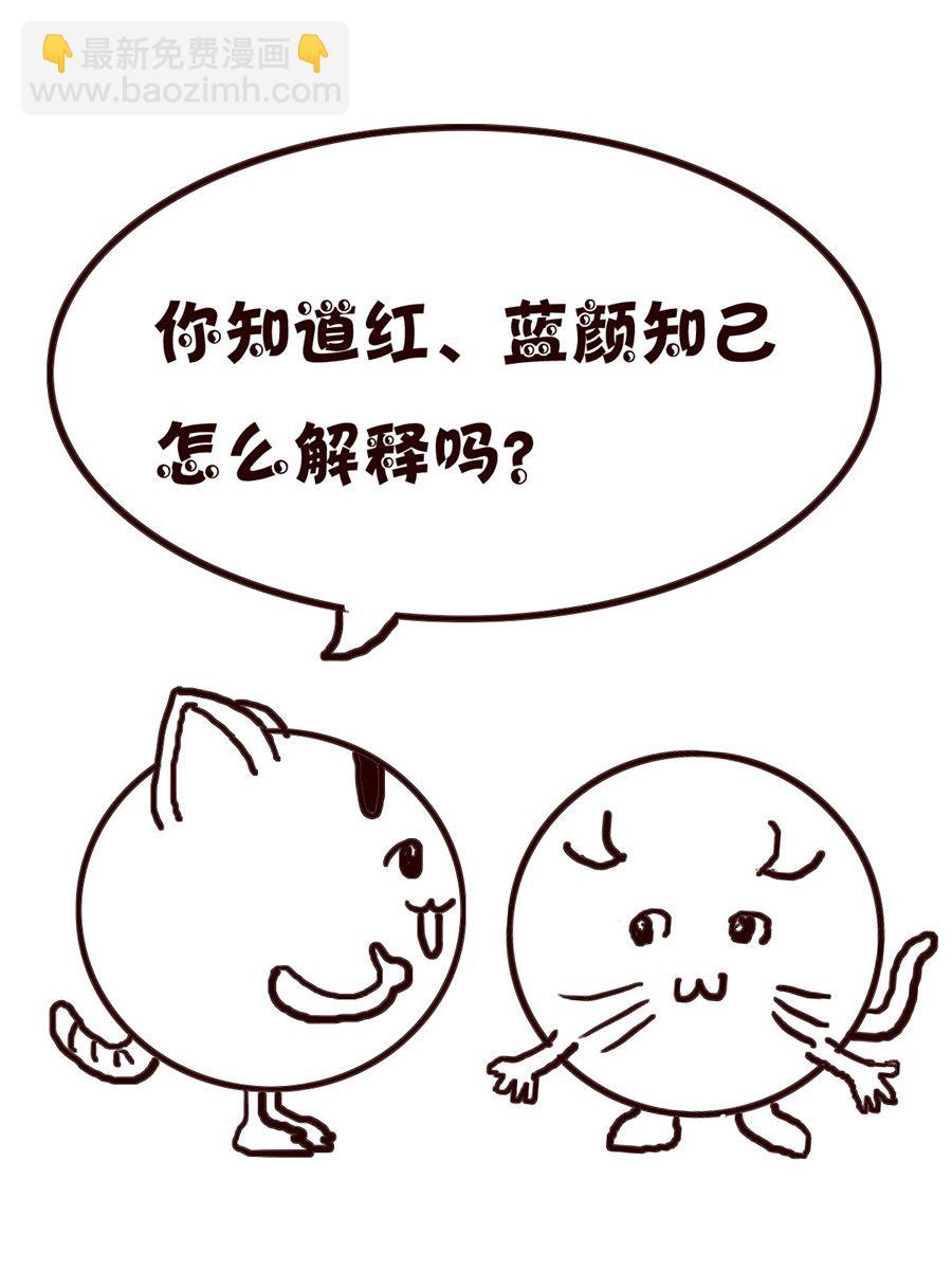 小小笑話 - 小小笑話 第1集 - 3