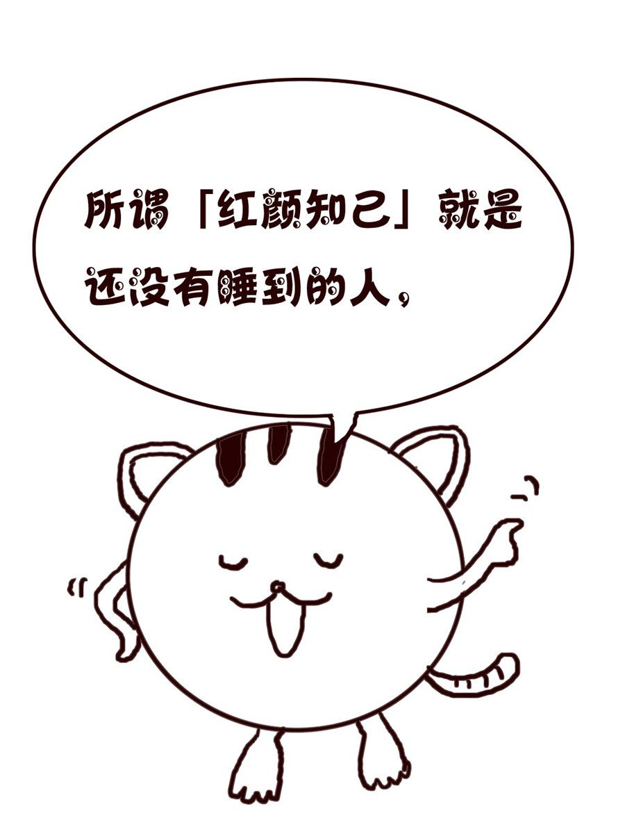 小小笑話 - 小小笑話 第1集 - 1