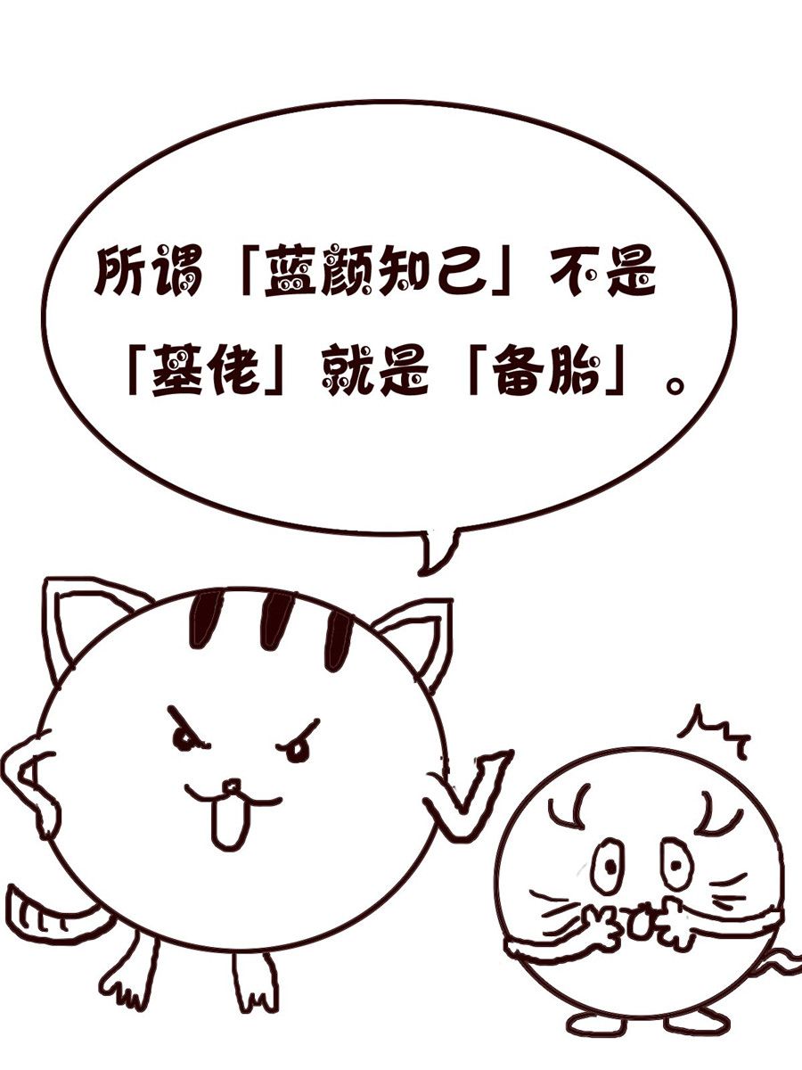 小小笑話 - 小小笑話 第1集 - 2