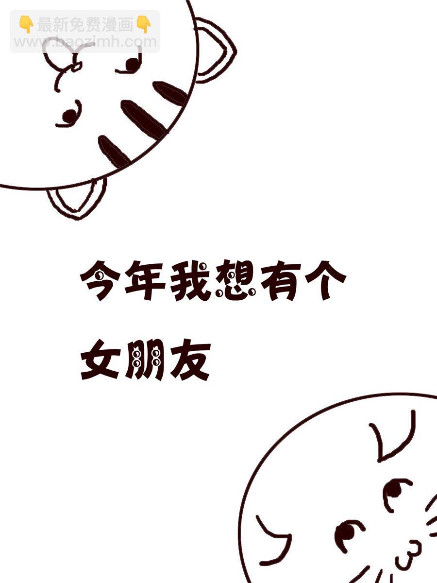 小小笑話 - 小小笑話 第1集 - 3