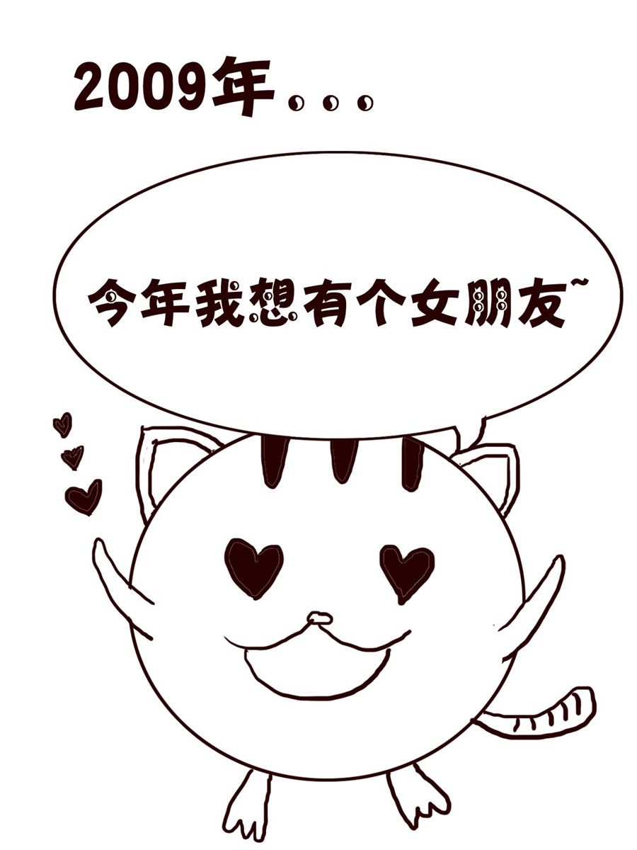 小小笑話 - 小小笑話 第1集 - 4