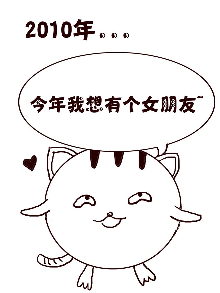 小小笑話 - 小小笑話 第1集 - 1