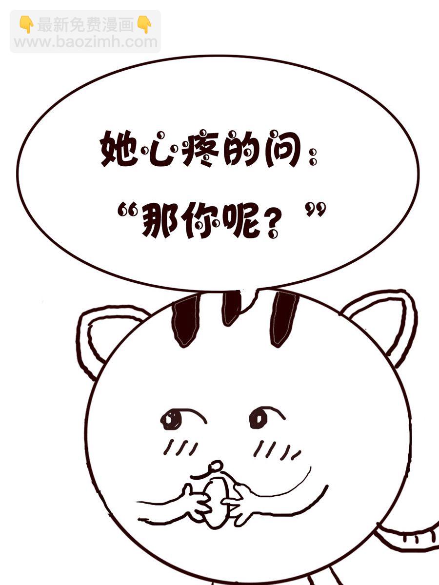 小小笑話 - 小小笑話 第11集 - 2