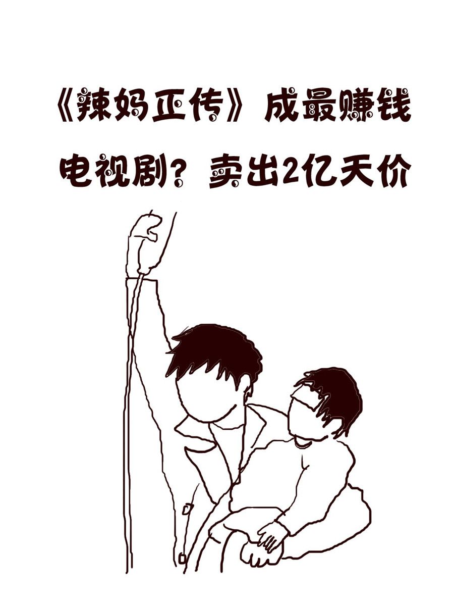 小小笑話 - 小小笑話 第11集 - 1