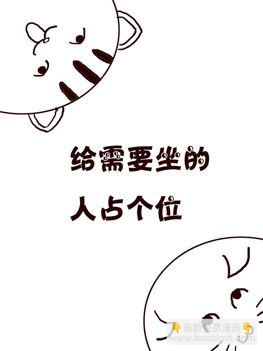 小小笑話 - 小小笑話 第11集 - 2