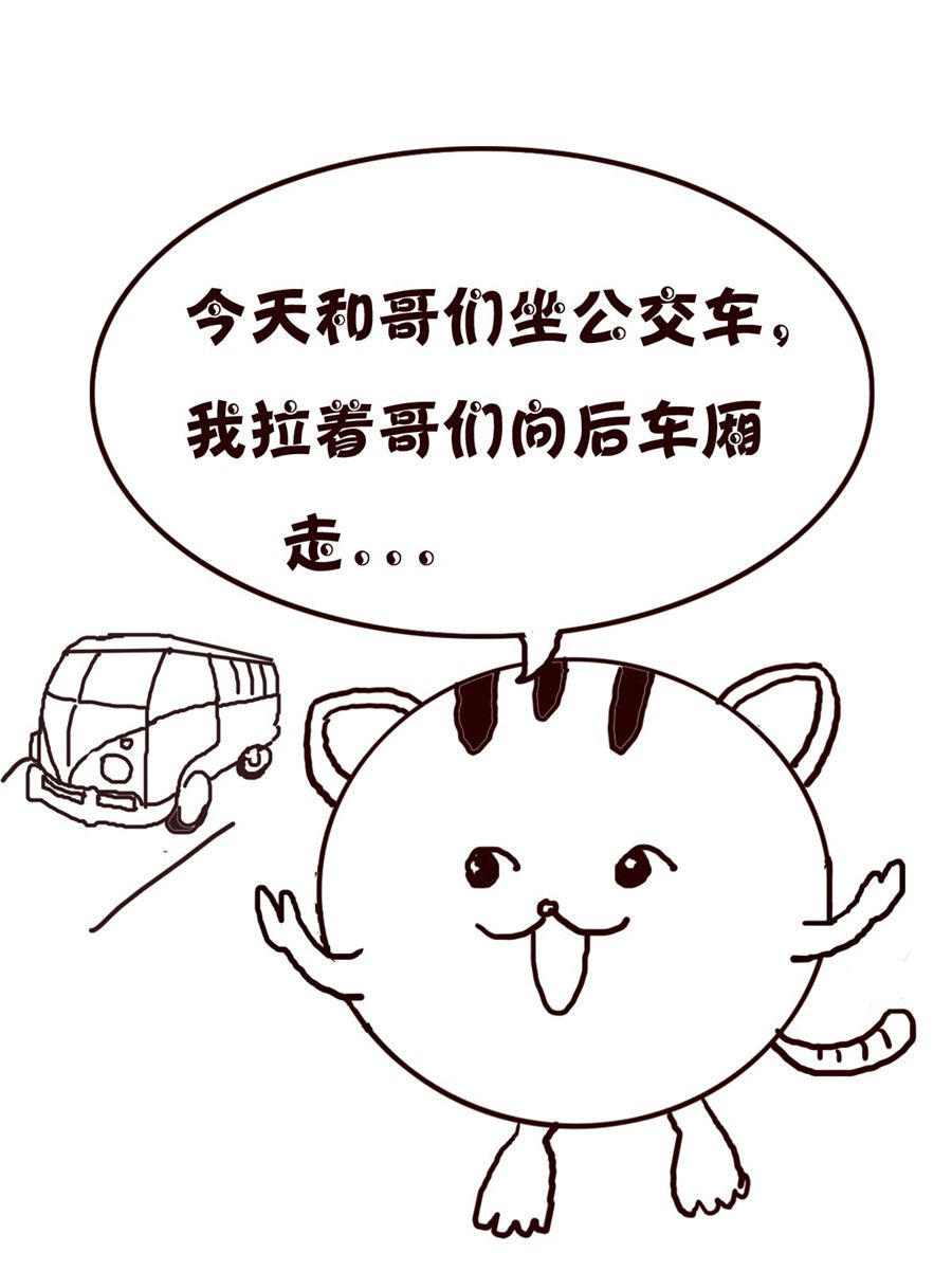 小小笑話 - 小小笑話 第11集 - 3