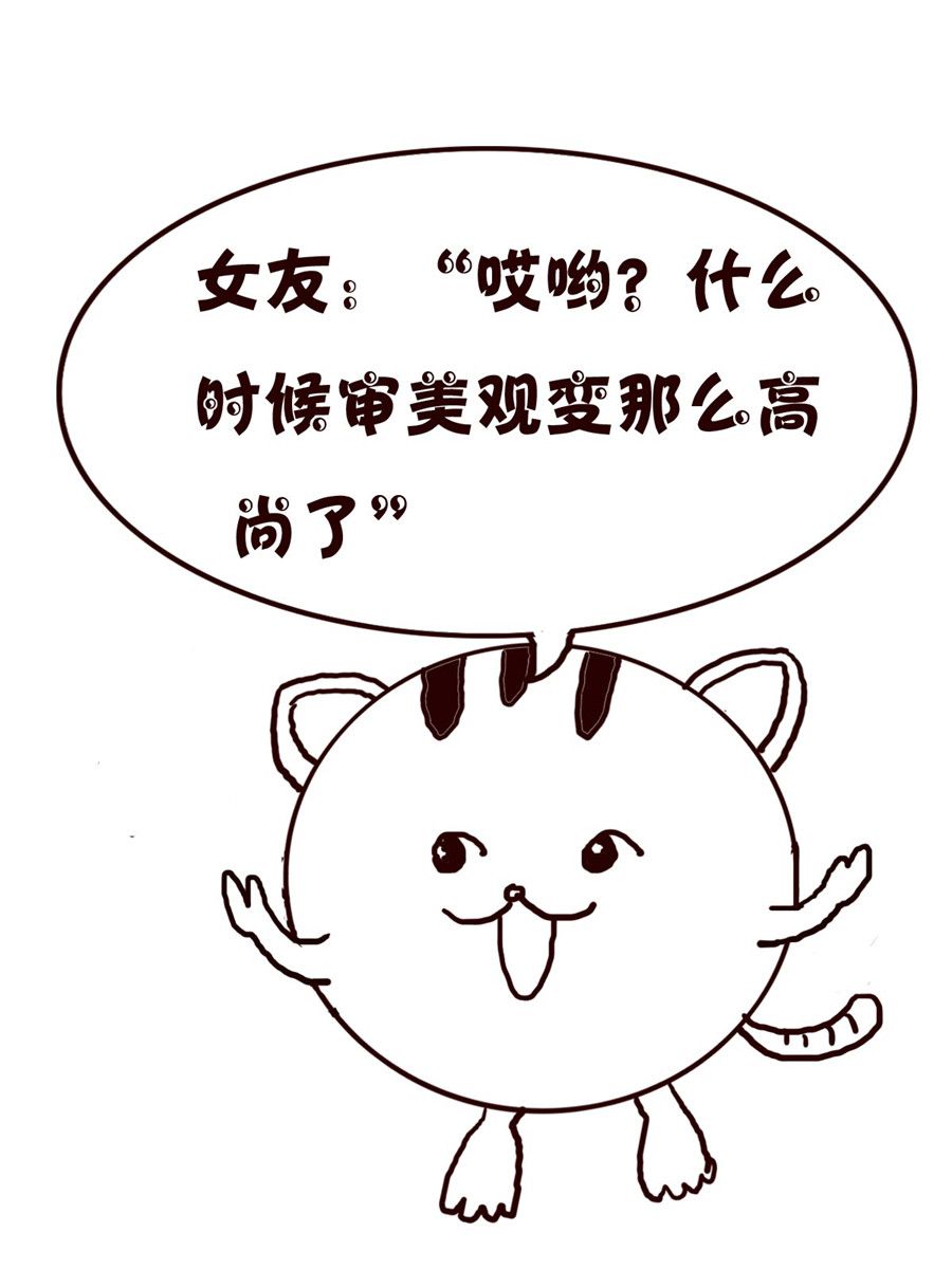 小小笑話 - 小小笑話 第13集 - 2