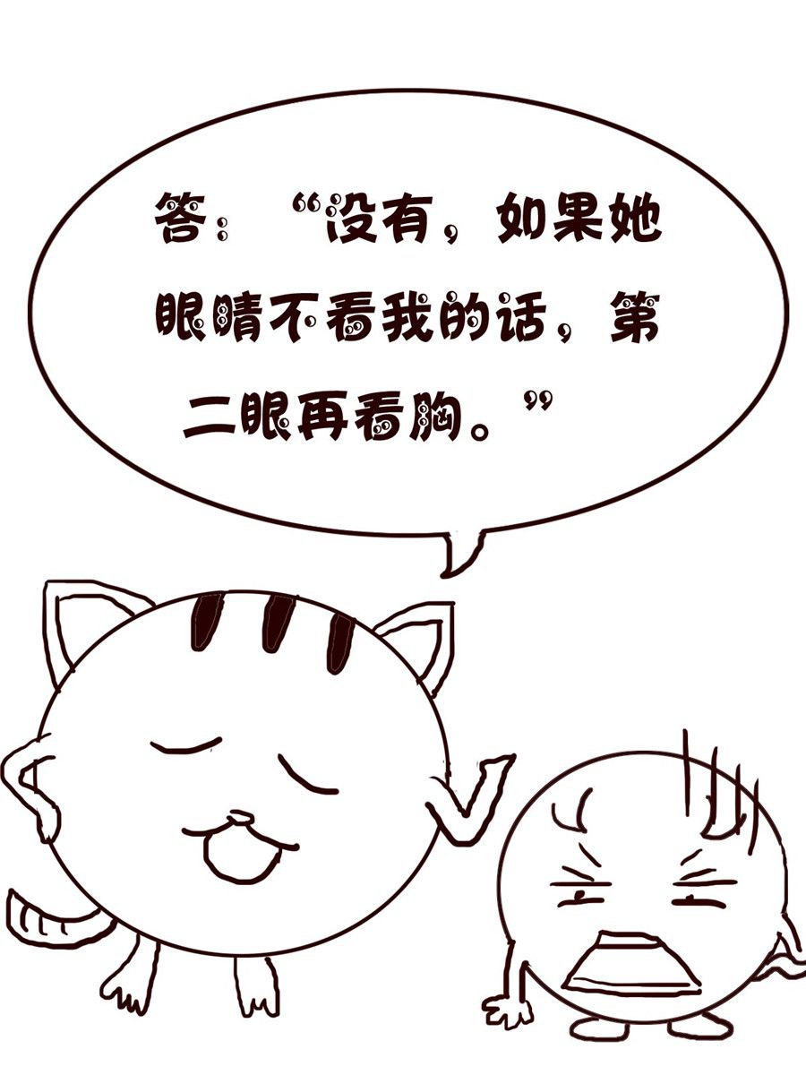 小小笑話 - 小小笑話 第13集 - 3