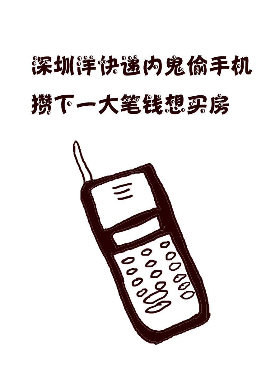 小小笑話 - 小小笑話 第13集 - 1