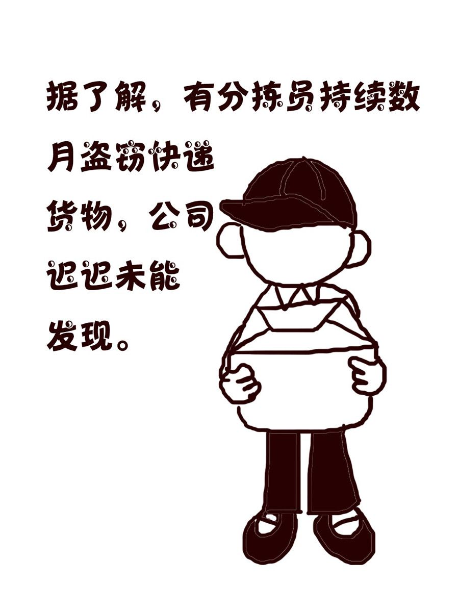 小小笑話 - 小小笑話 第13集 - 2