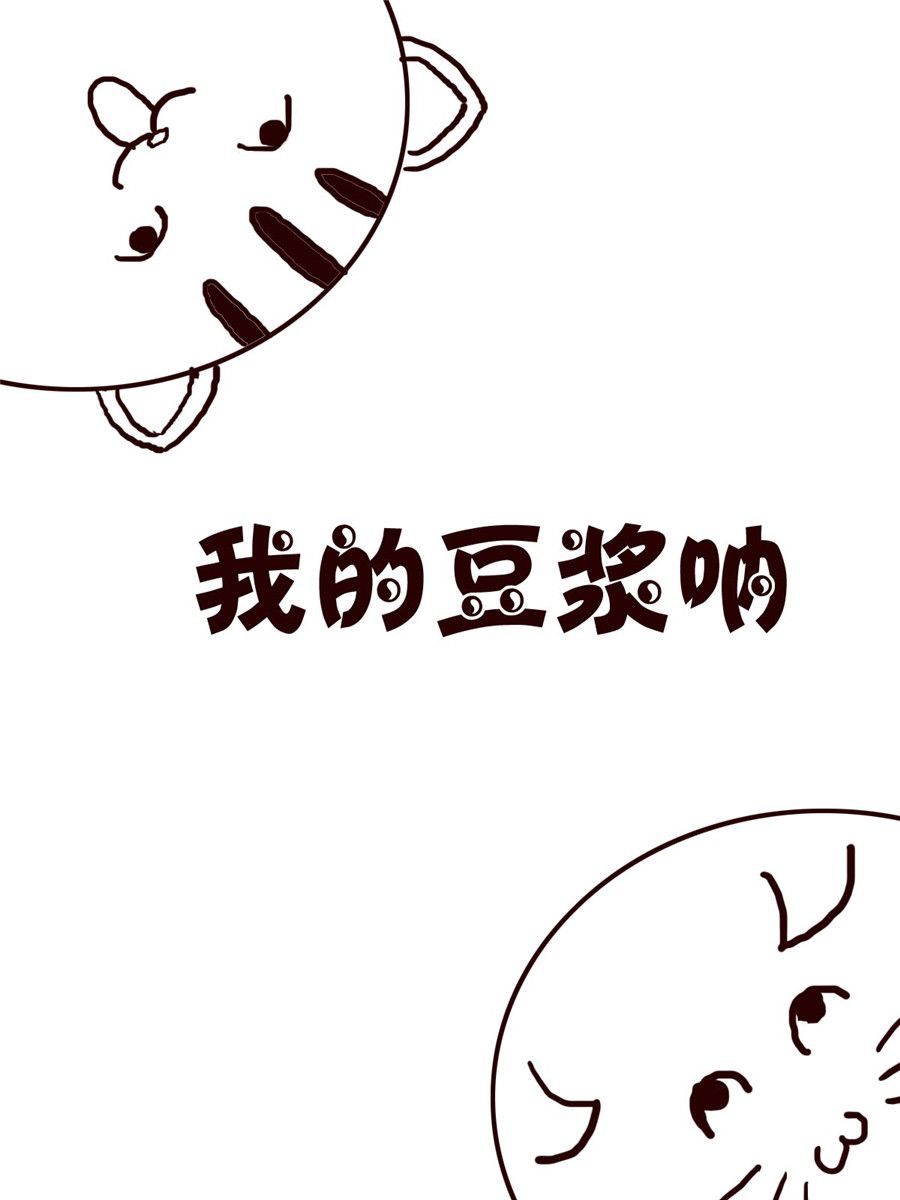 小小笑話 - 小小笑話 第13集 - 2