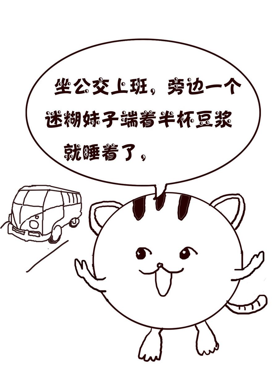 小小笑話 - 小小笑話 第13集 - 3