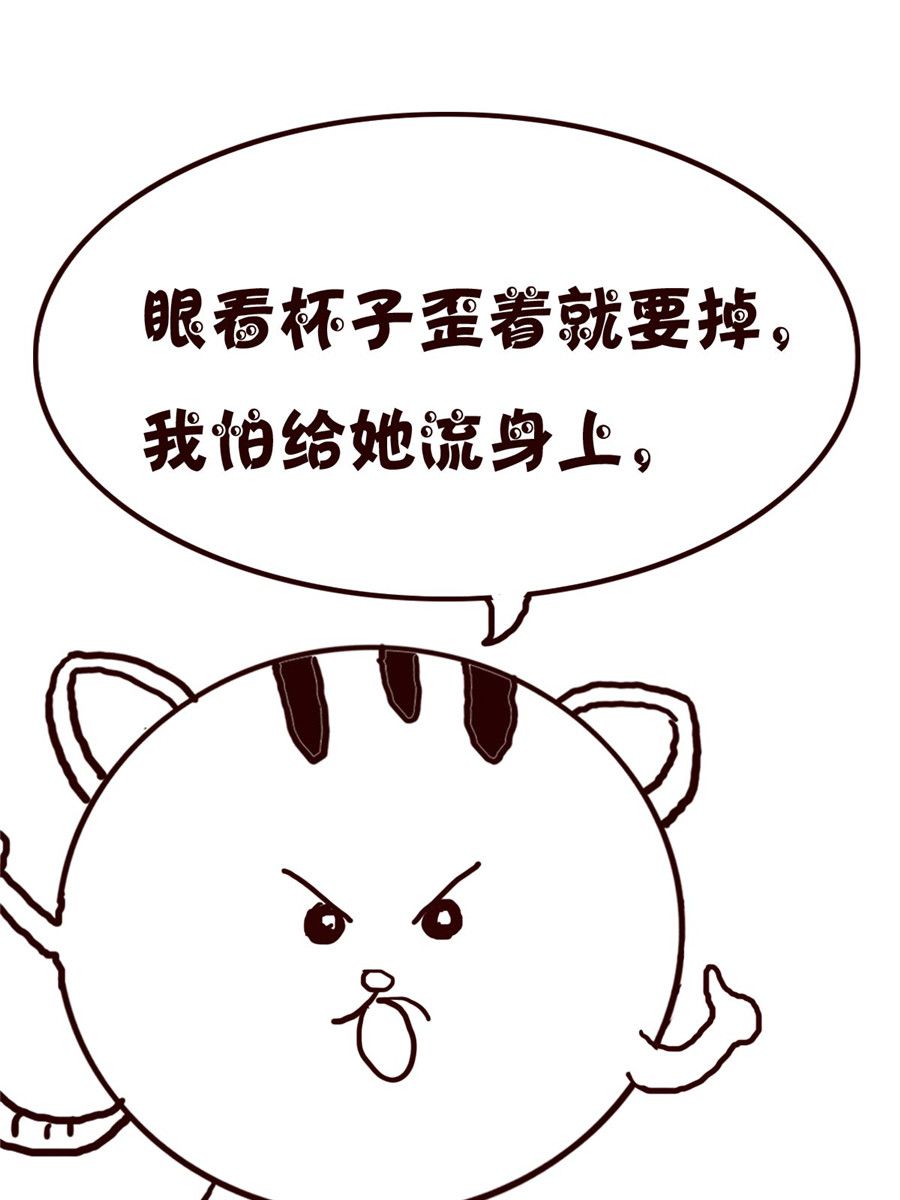 小小笑話 - 小小笑話 第13集 - 4