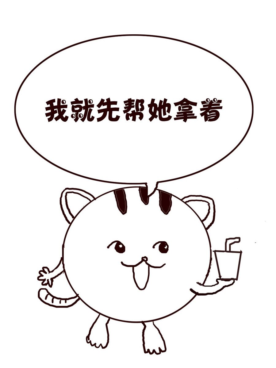 小小笑話 - 小小笑話 第13集 - 1