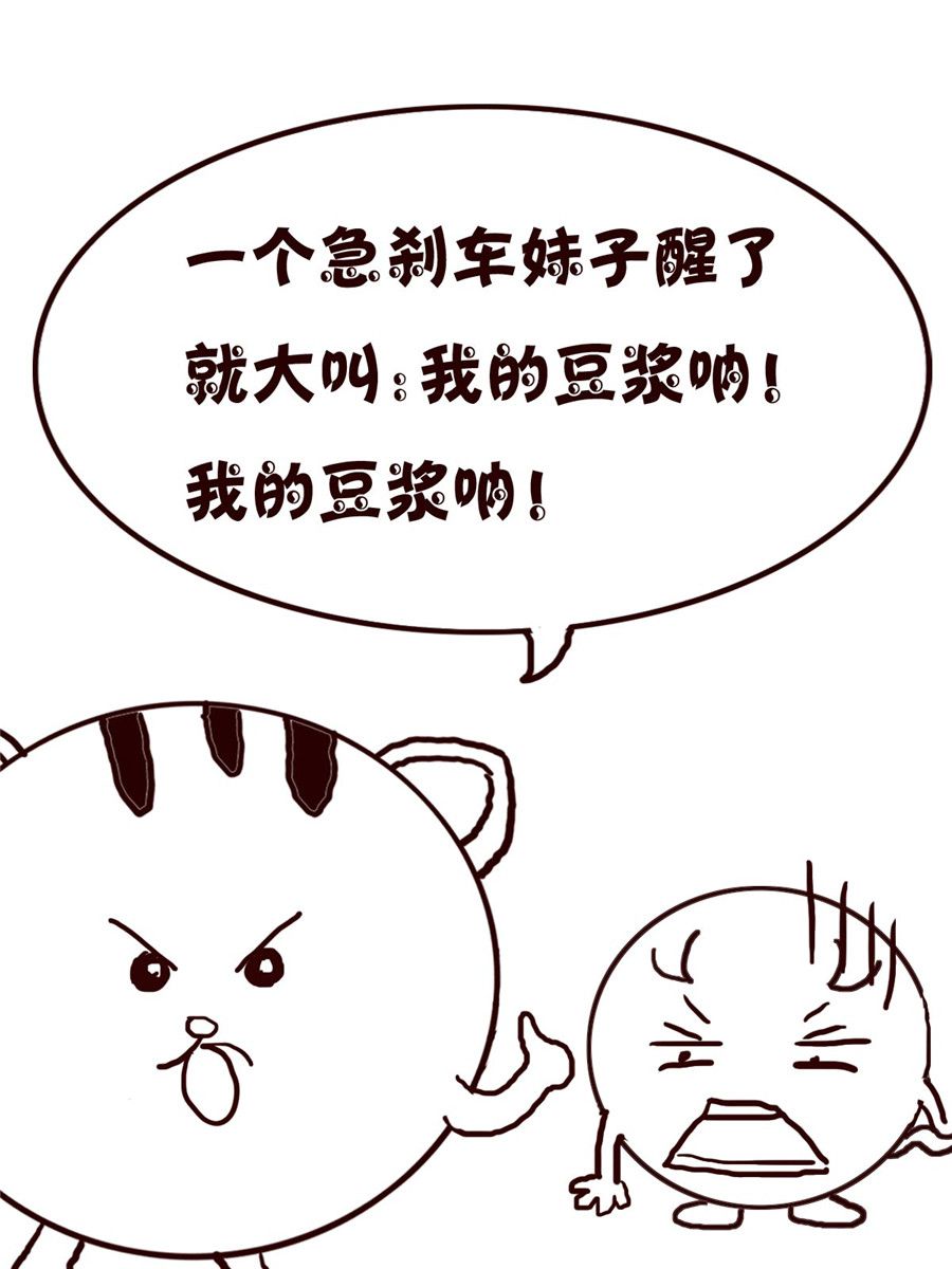 小小笑話 - 小小笑話 第13集 - 2