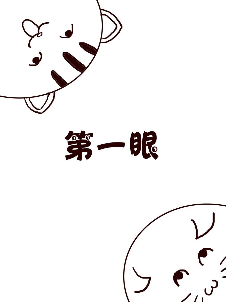 小小笑話 - 小小笑話 第13集 - 3