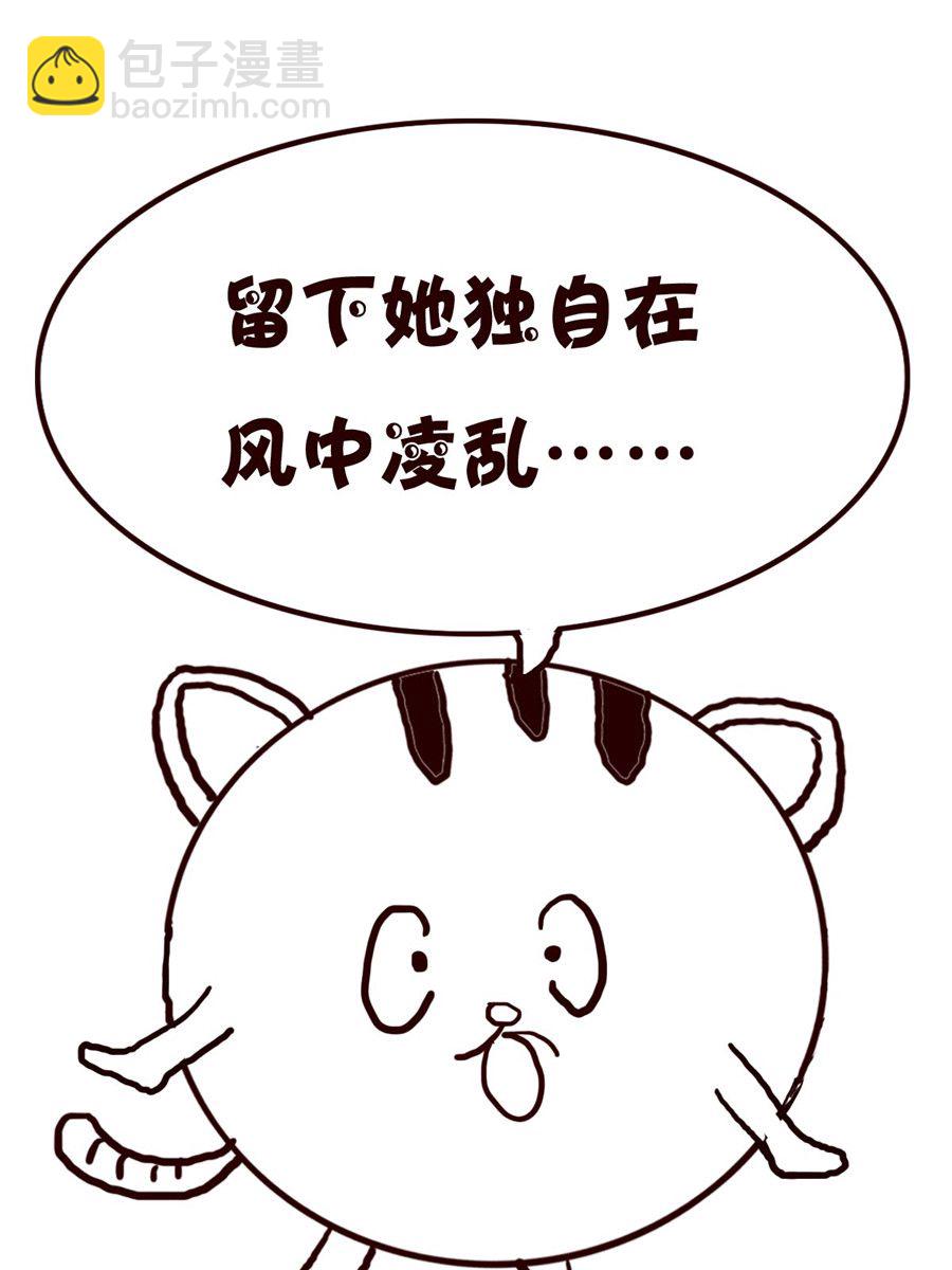 小小笑話 - 小小笑話 第15集 - 3