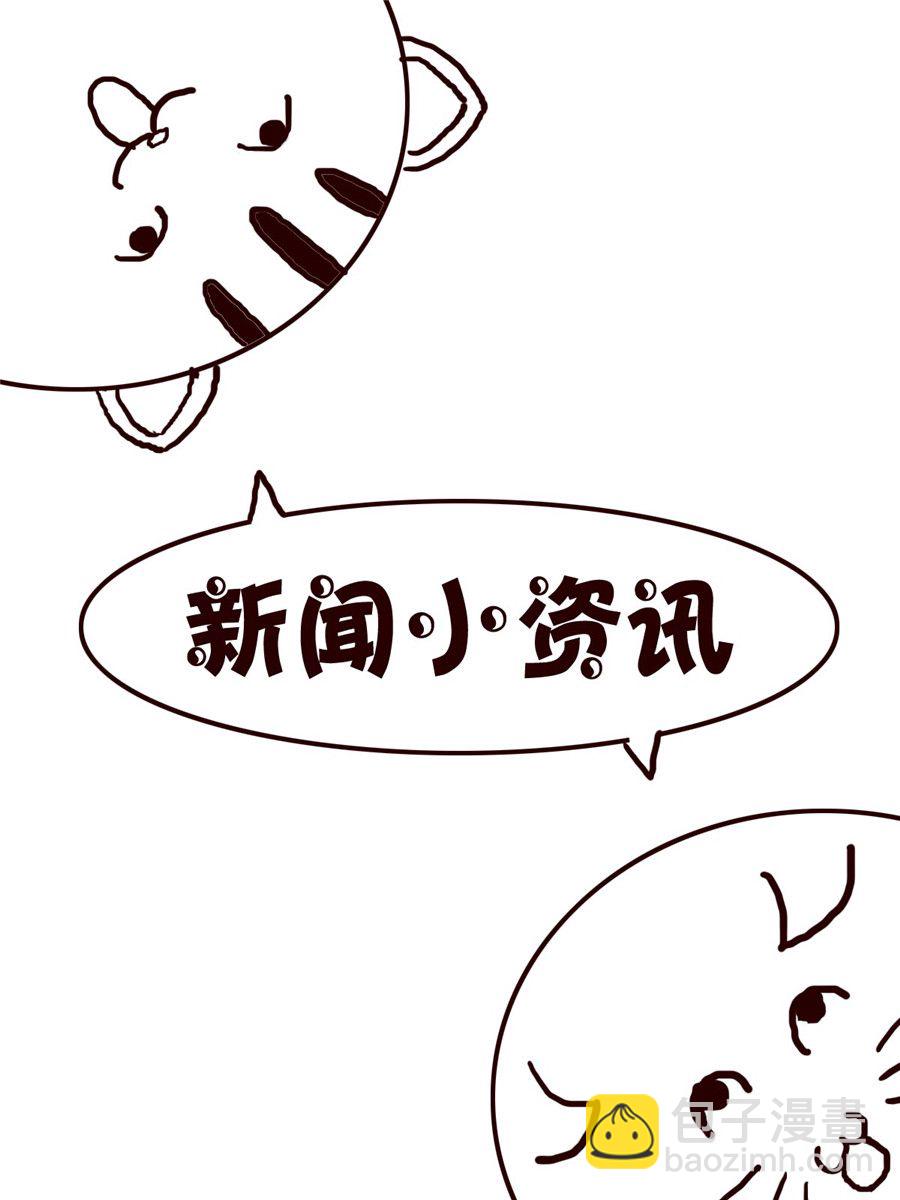 小小笑話 - 小小笑話 第15集 - 4