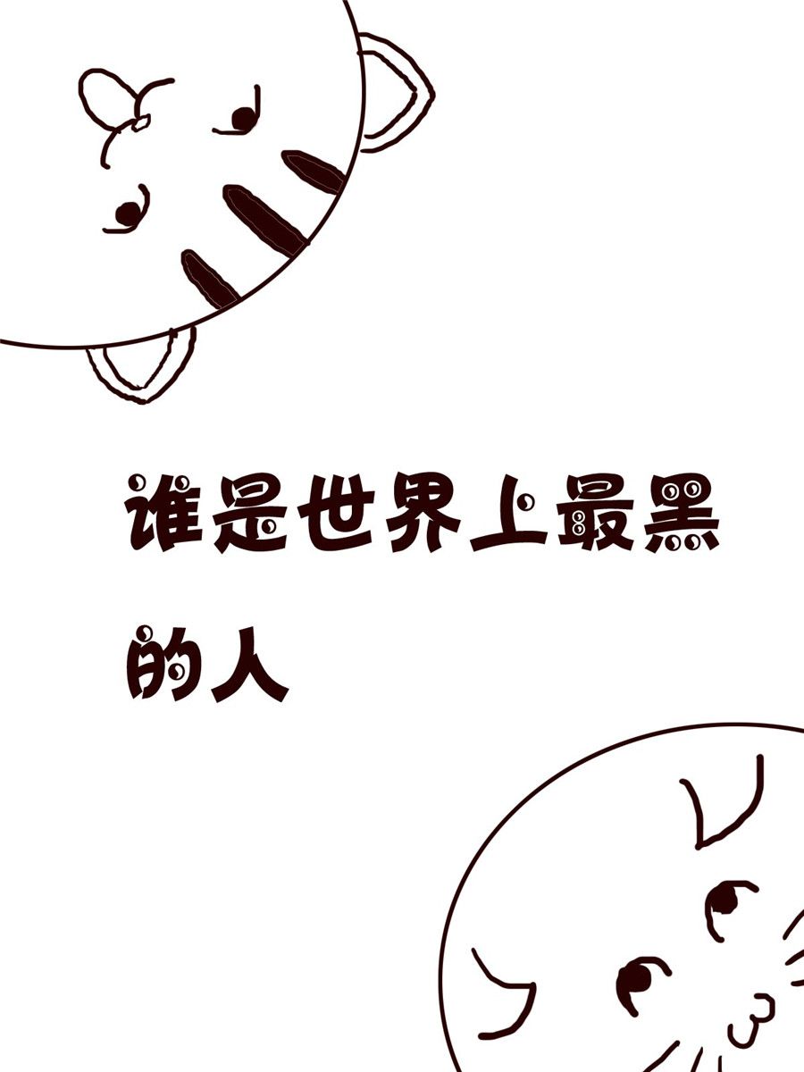 小小笑話 - 小小笑話 第15集 - 2