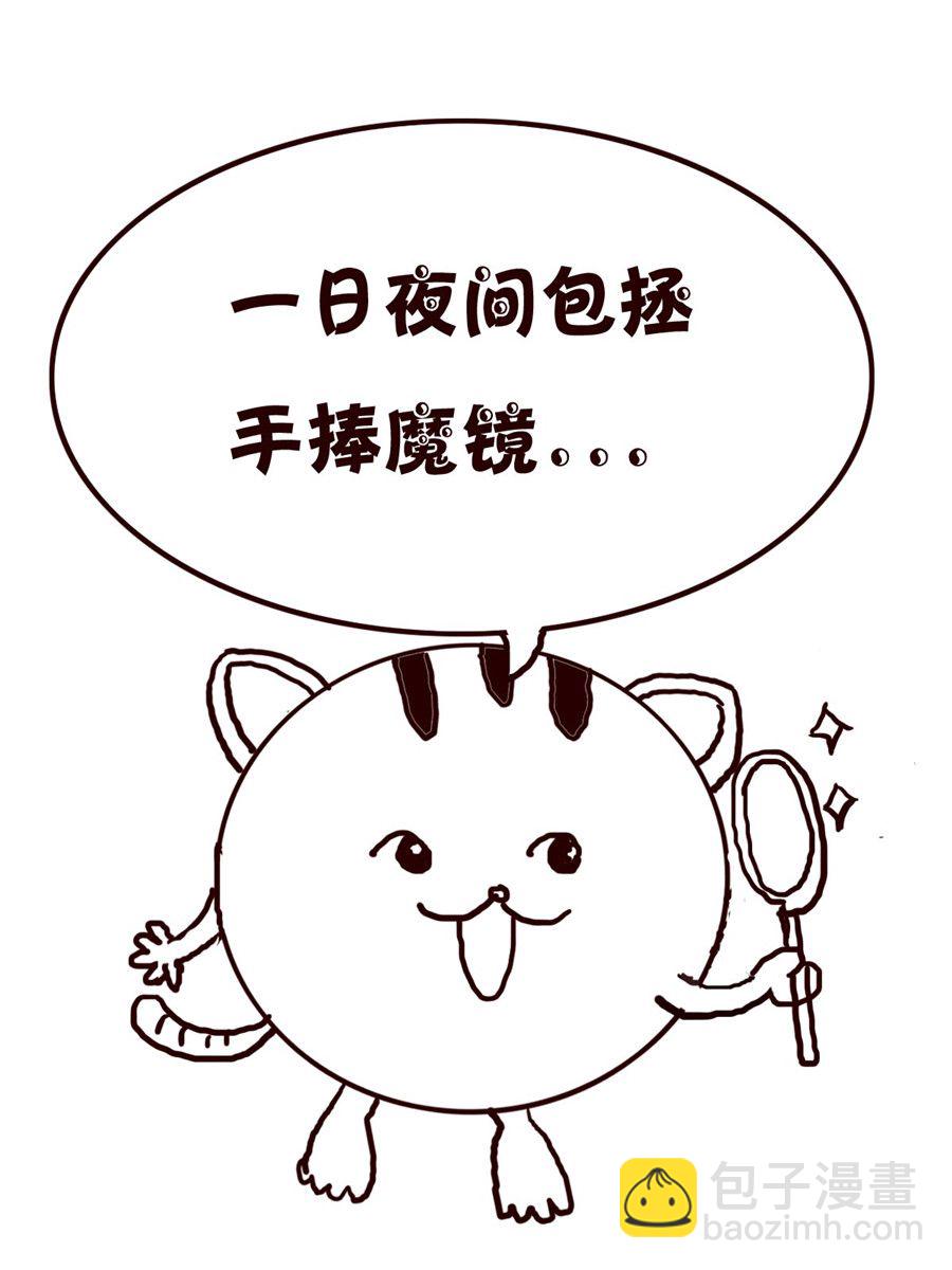 小小笑話 - 小小笑話 第15集 - 3