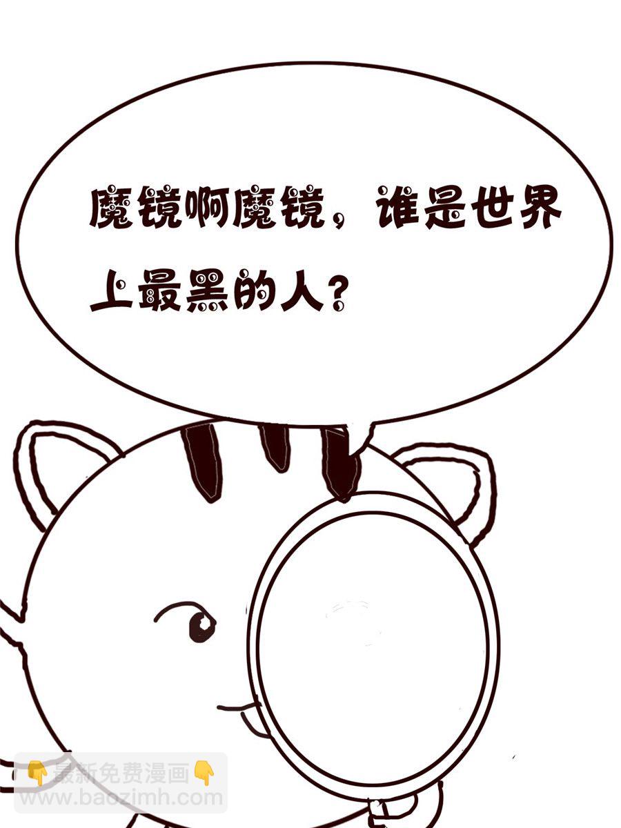 小小笑話 - 小小笑話 第15集 - 4