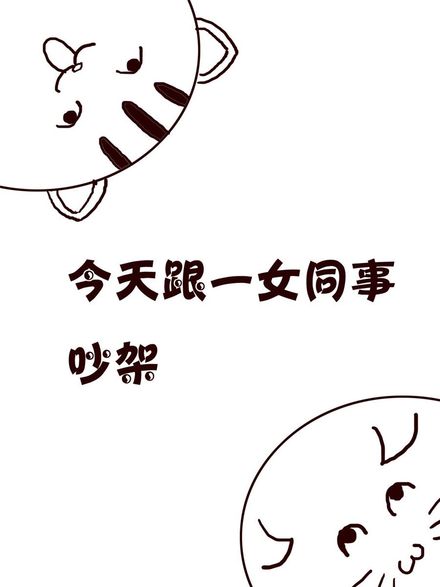 小小笑話 - 小小笑話 第15集 - 2