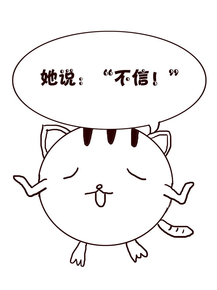 小小笑話 - 小小笑話 第15集 - 1